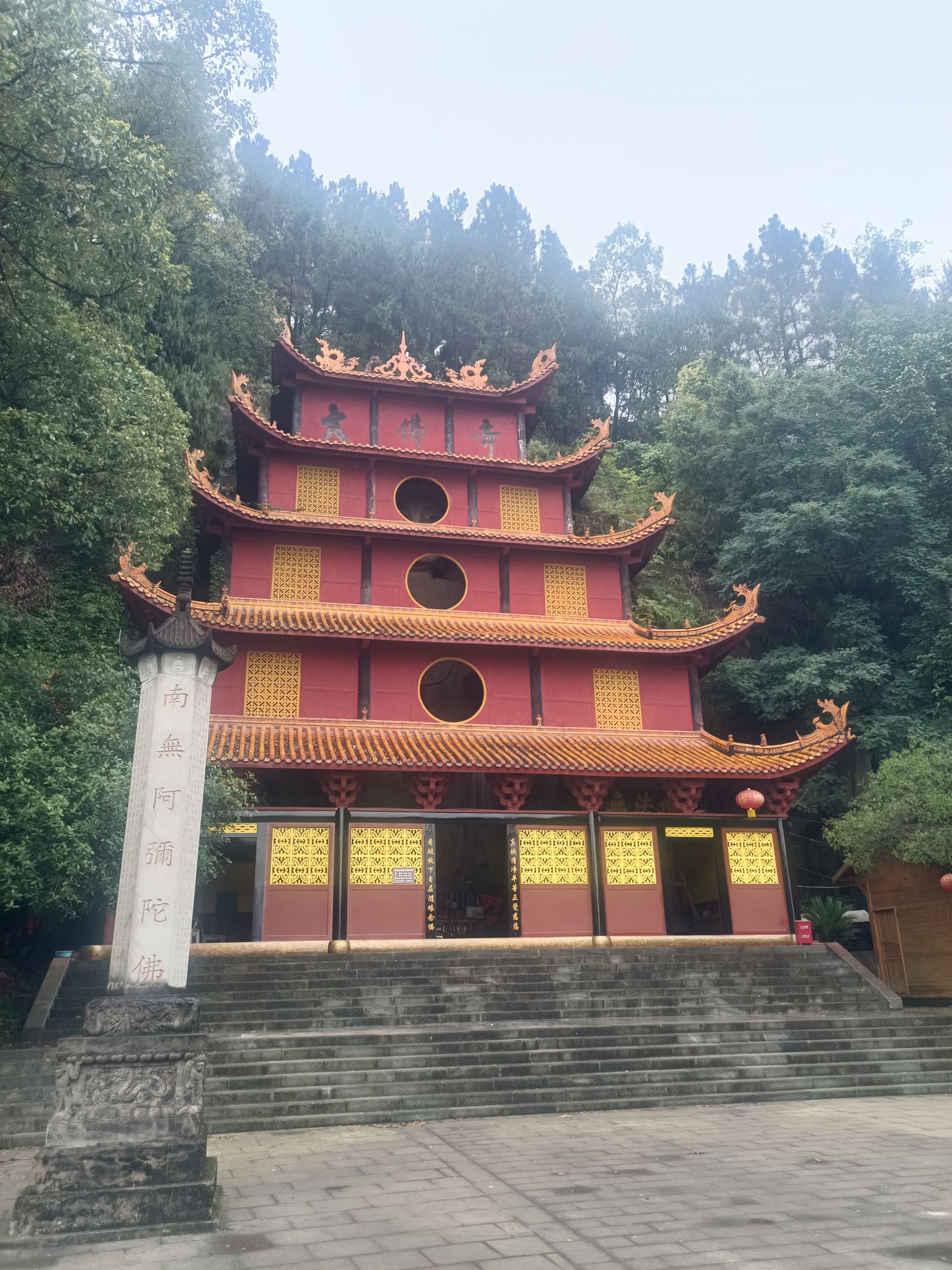 禹迹山大佛风景区旅行图片 1