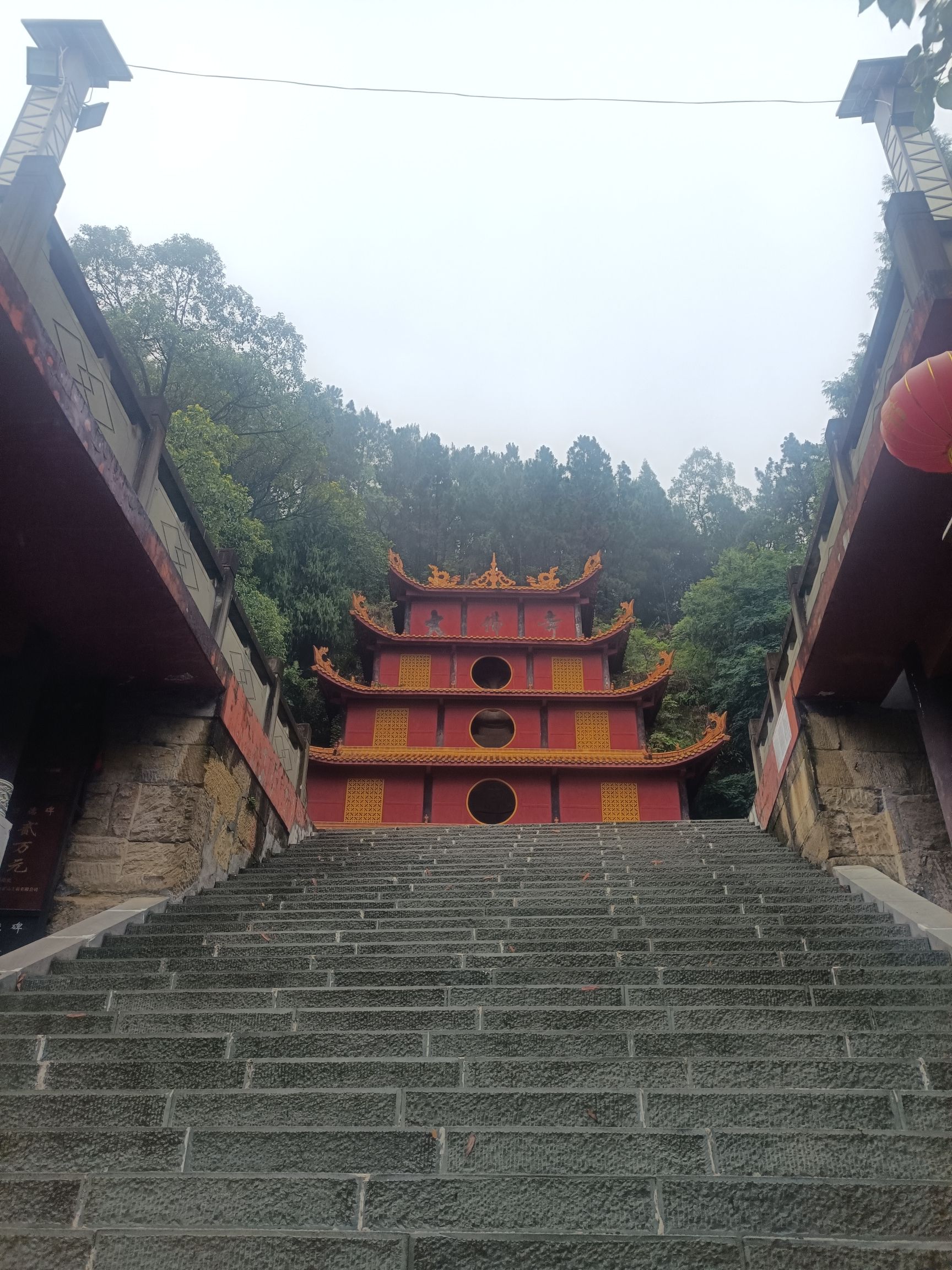 禹迹山大佛风景区旅行图片 3