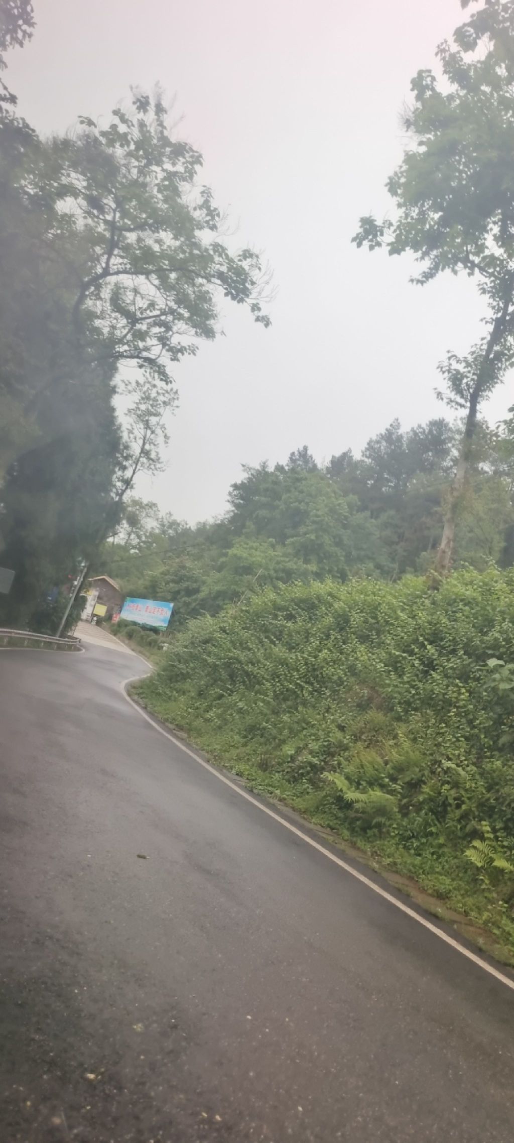 白云风景名胜区旅行图片 1