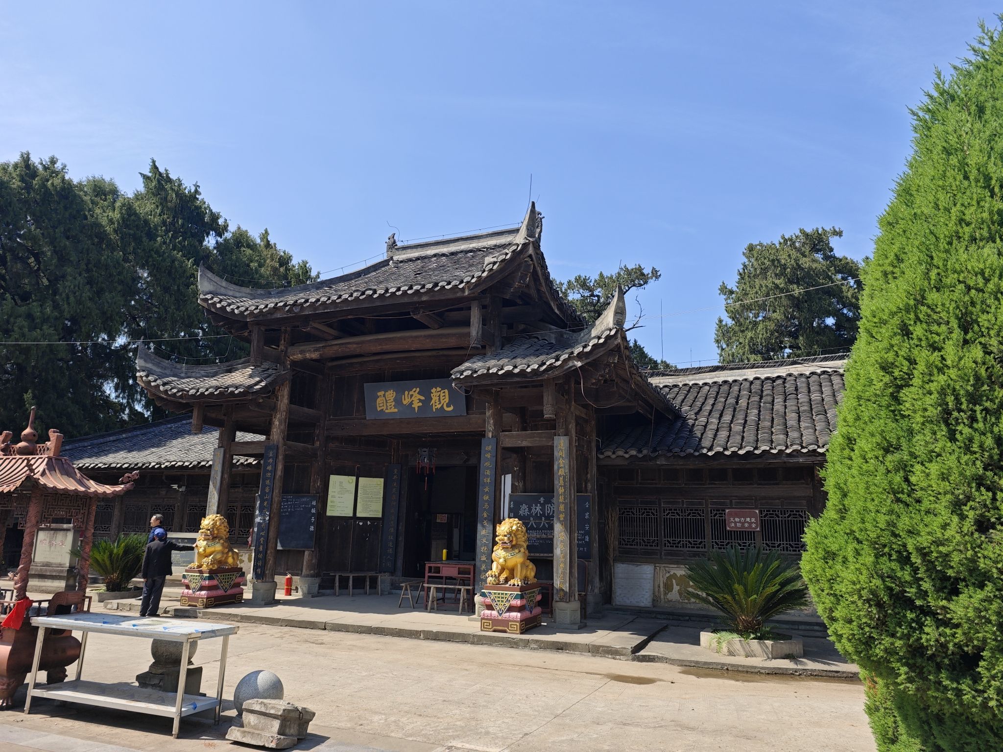 醴峰观实景照片