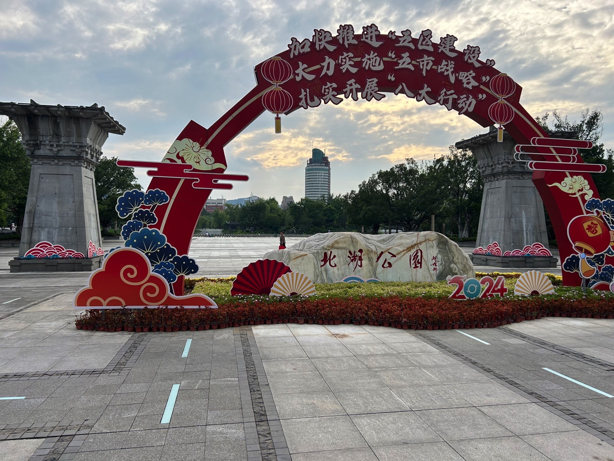 南充市北湖公园旅行图片 1