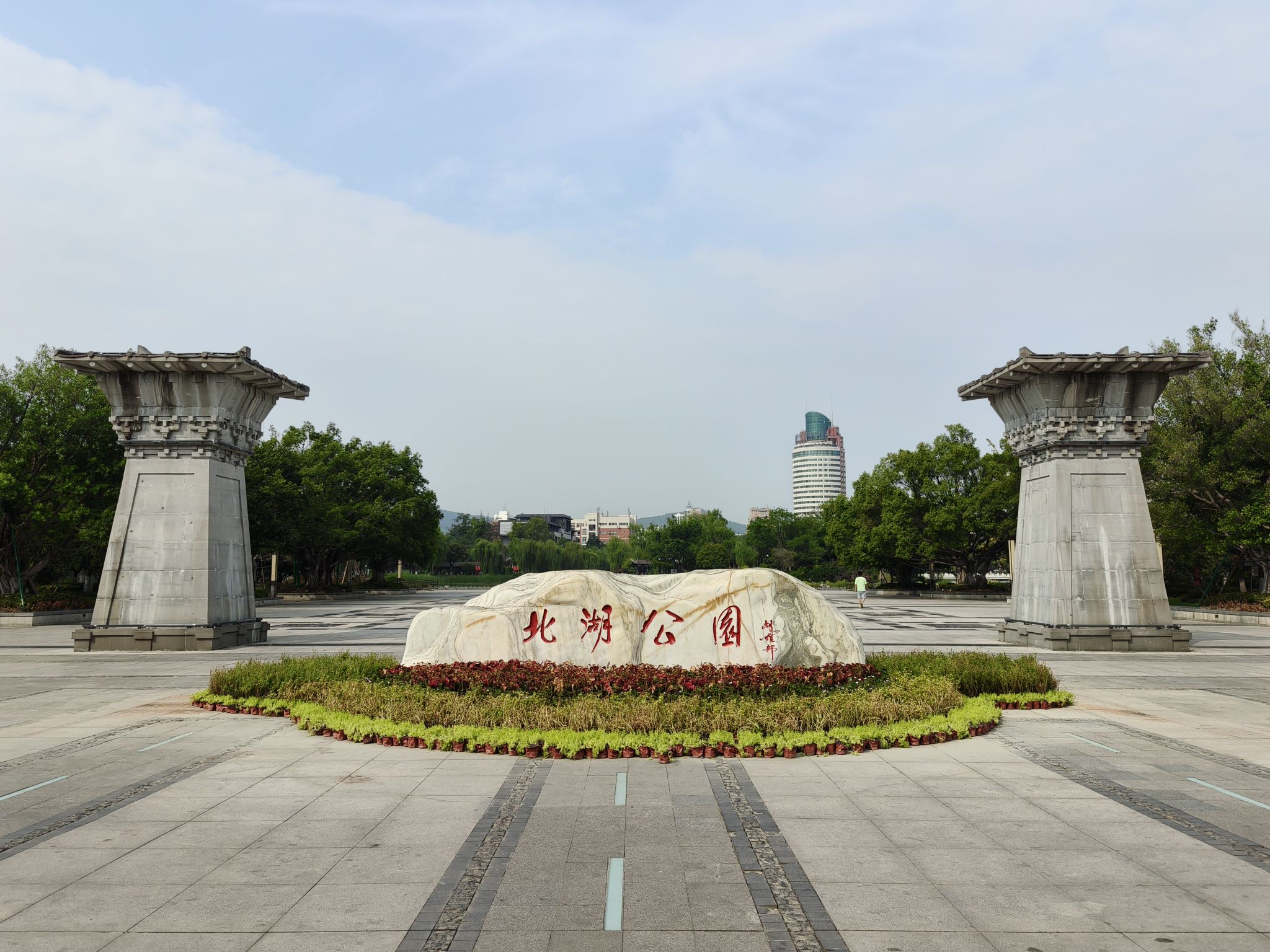 南充市北湖公园旅行图片 1