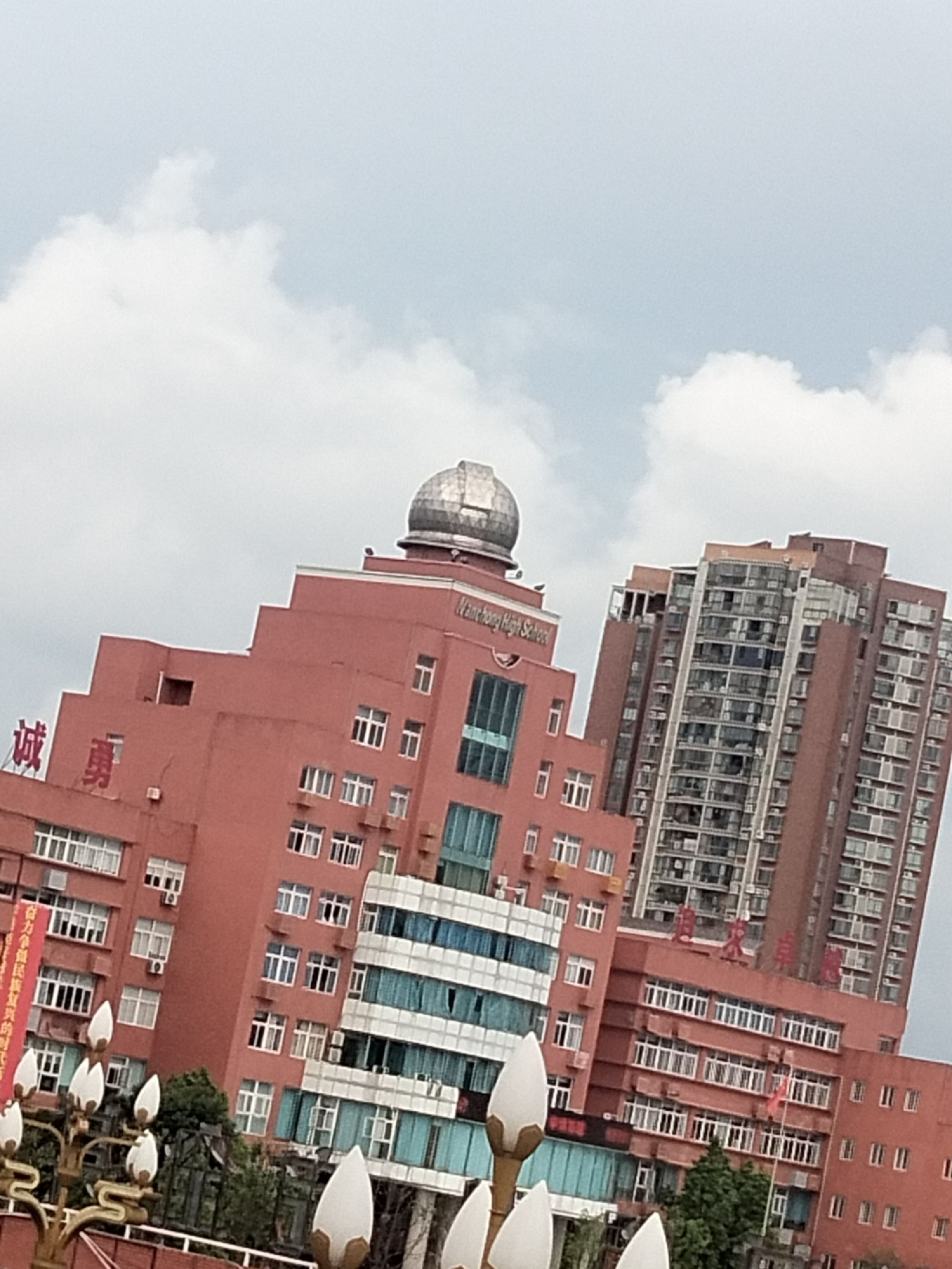 四川省南充高级中学嘉陵校区