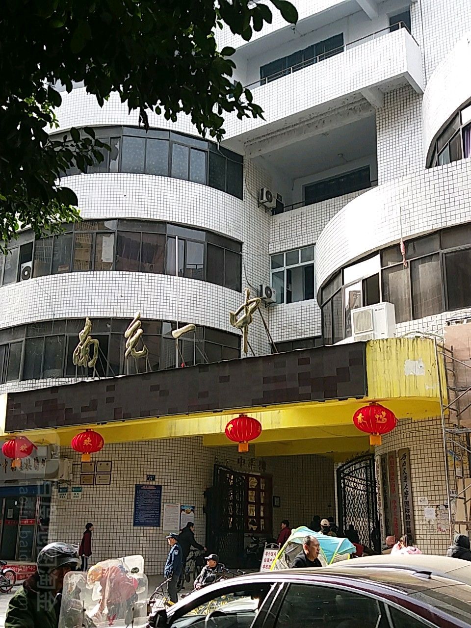 四川省南充市第一中学大北街校区