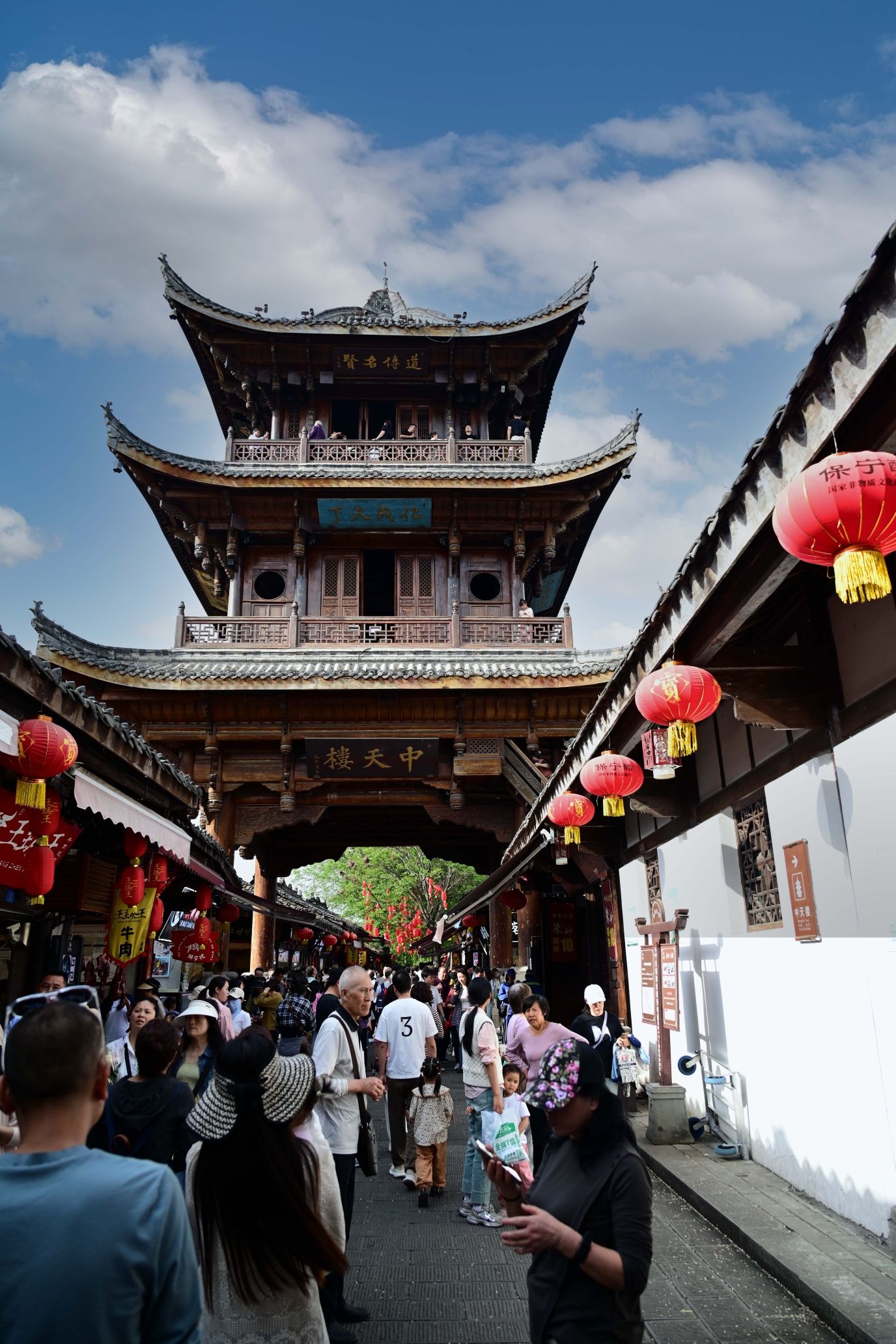 阆中古城旅行图片 1