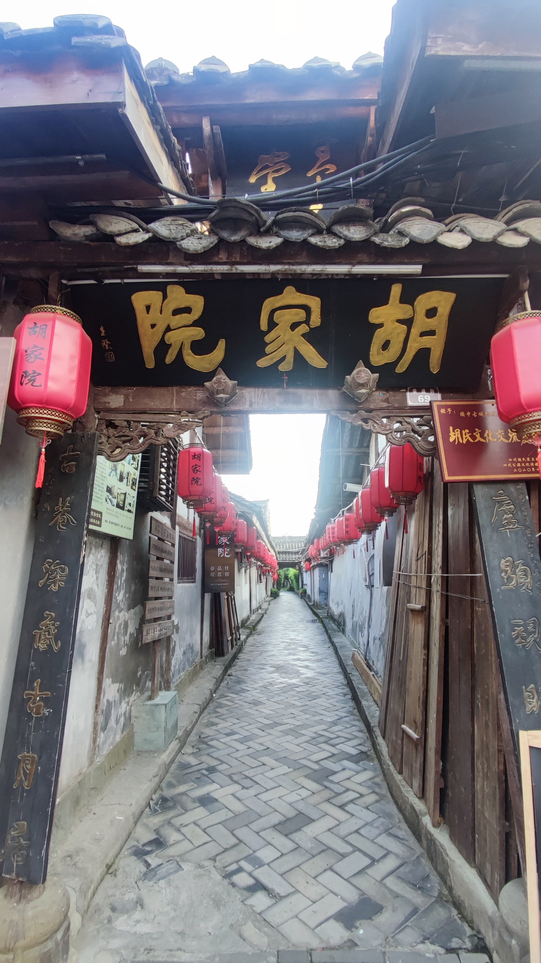 阆中古城旅行图片 2