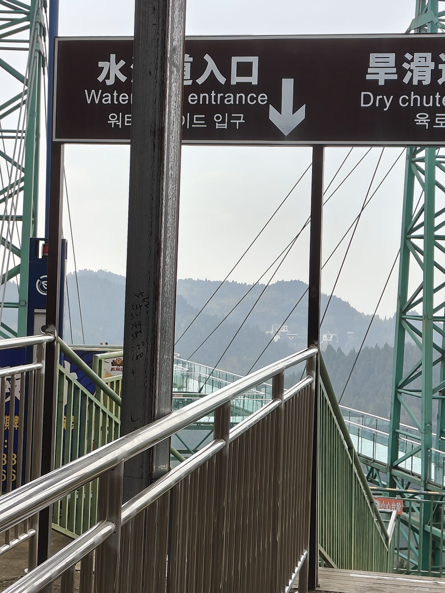 凌云山风景区旅行图片 3