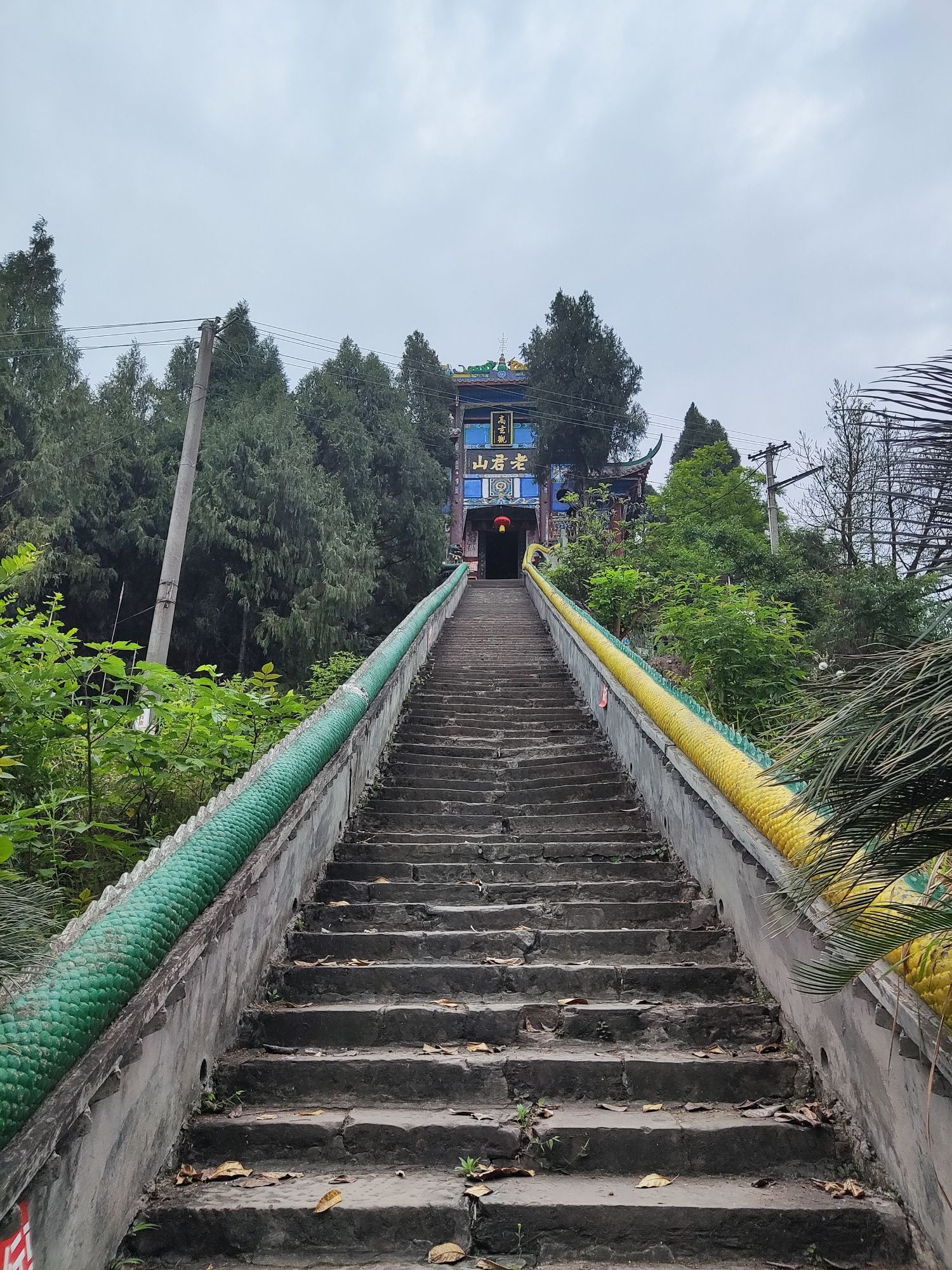 老君山旅行图片 1