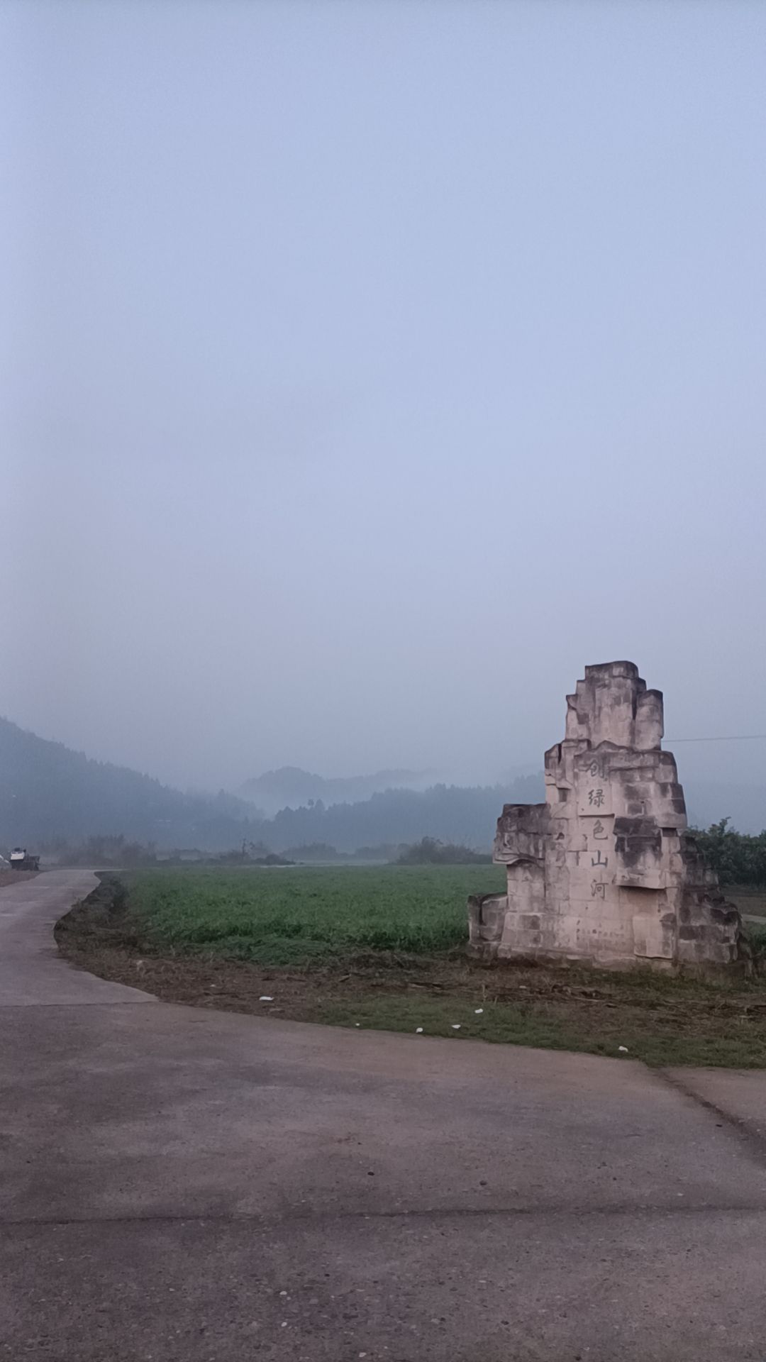 沈家坝原生态旅游区旅行图片 1