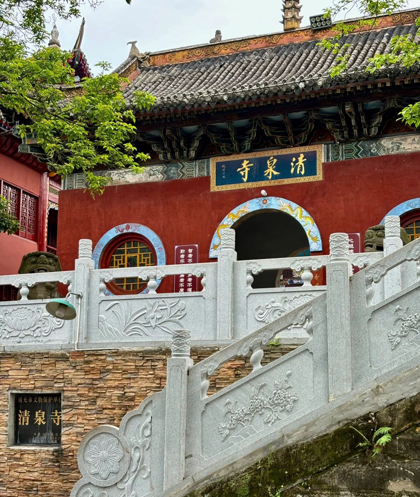 清泉寺实景照片