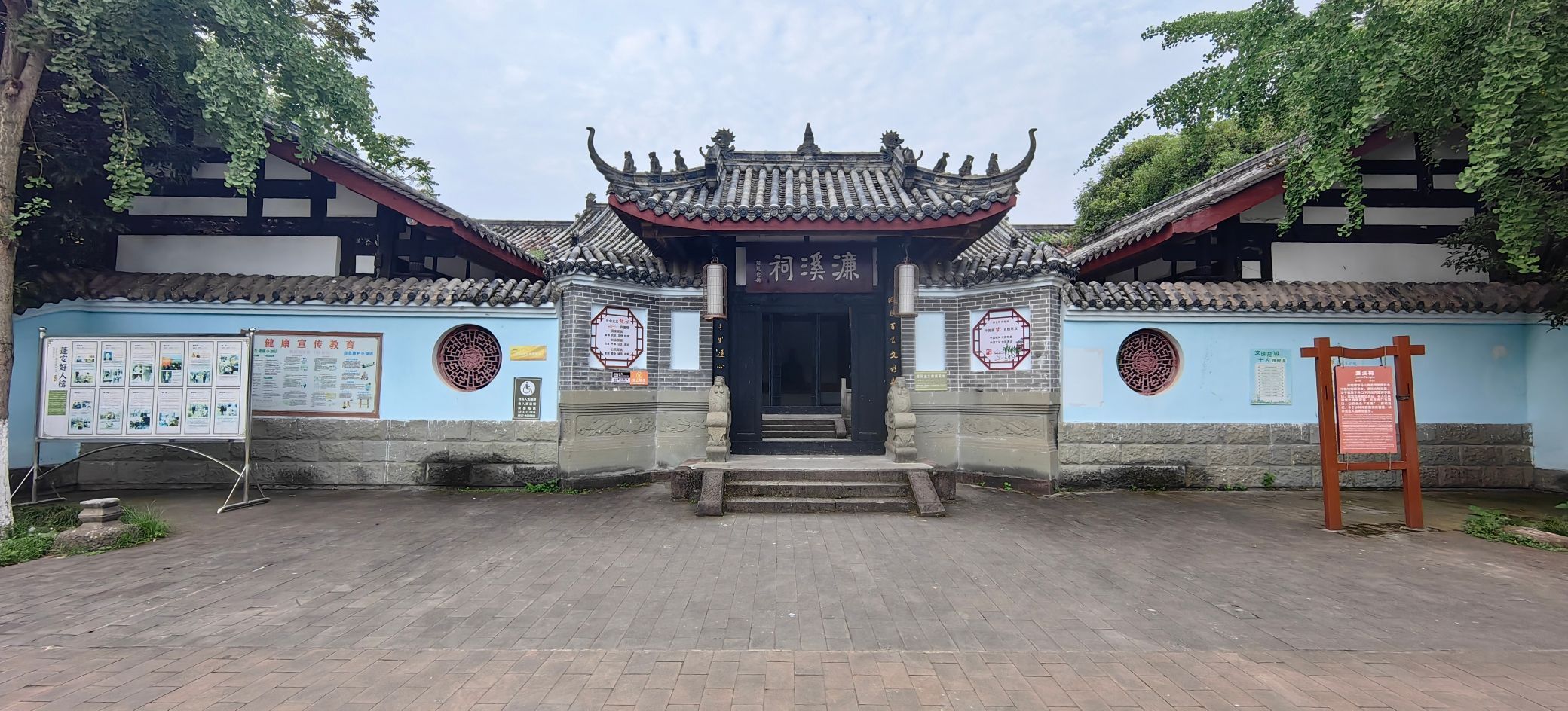 嘉陵第一桑梓旅行图片 3