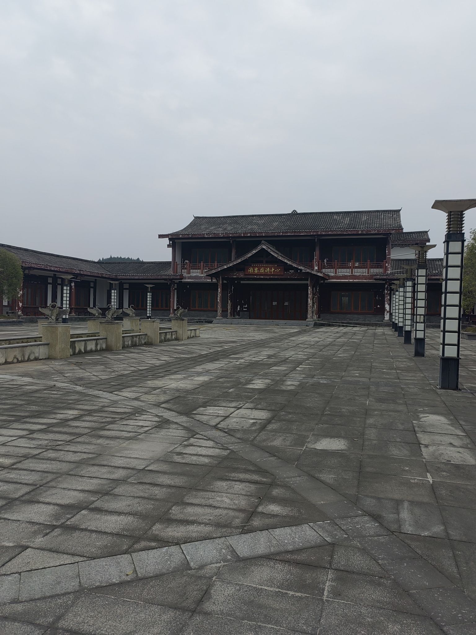 四川西充青龙湖国家湿地公园旅行图片 1