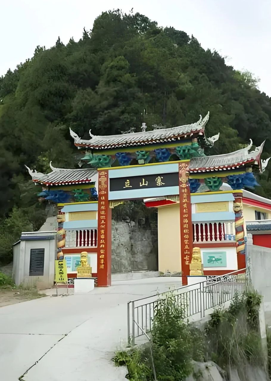 立山古寨风景区旅行图片 1