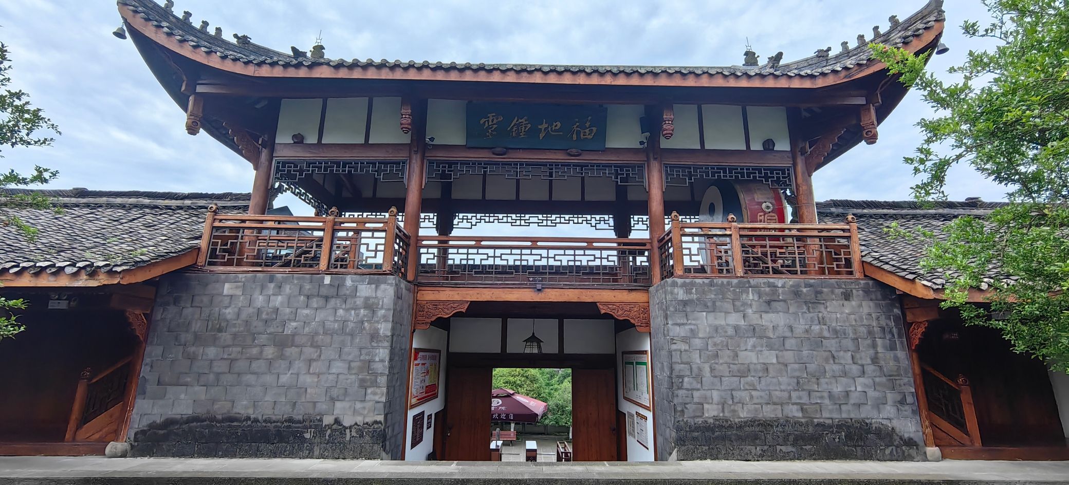 天宫院风水文化景区旅行图片 3