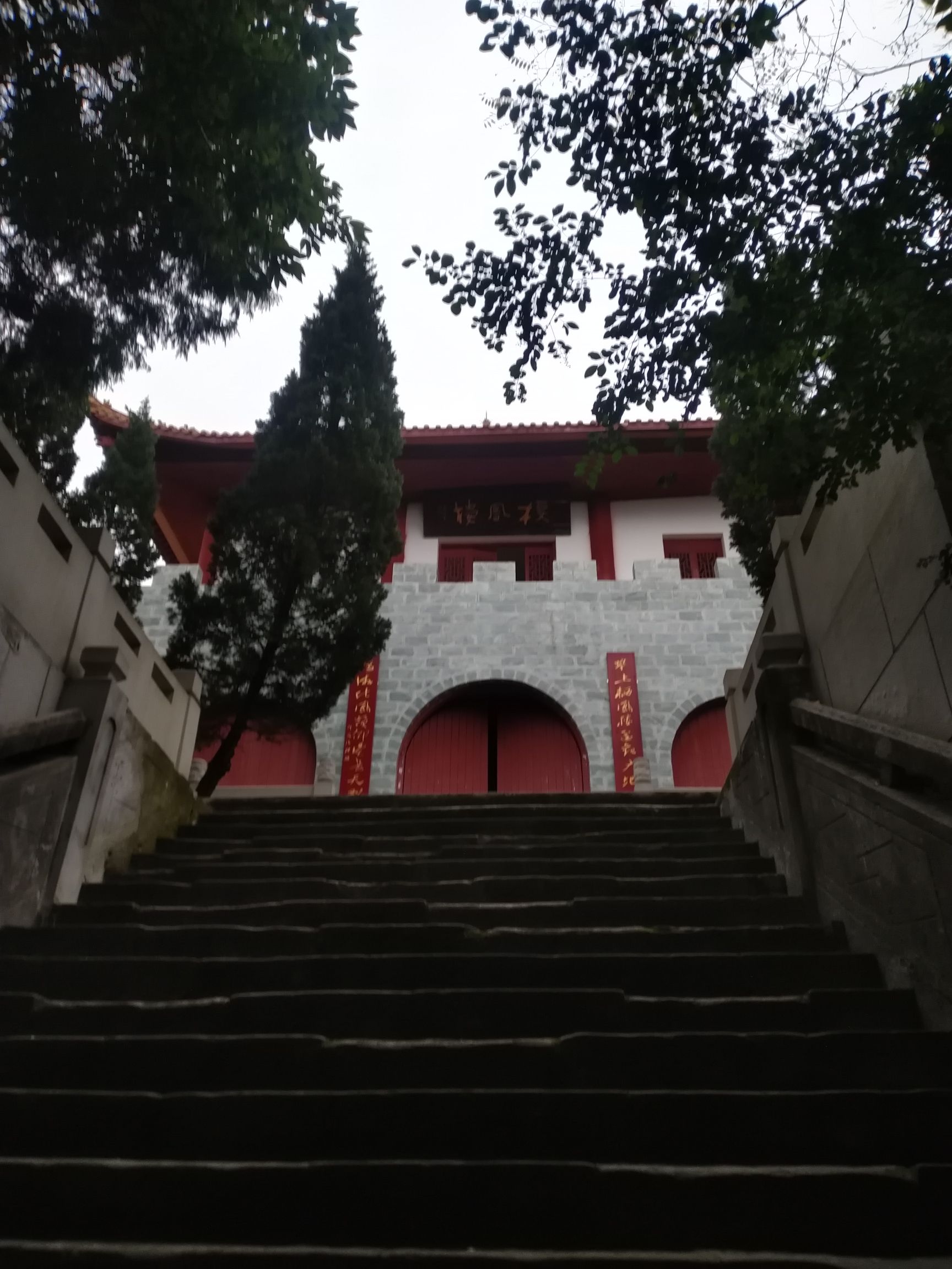 化凤山森林公园旅行图片 3