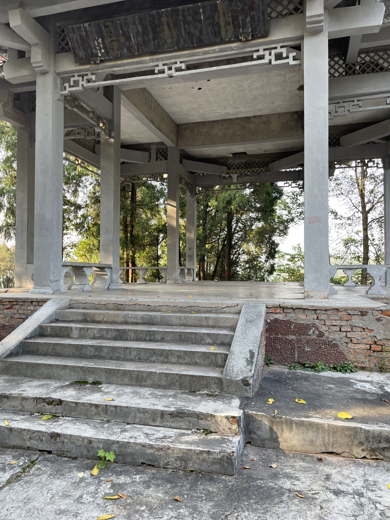 火峰山公园旅行图片 2