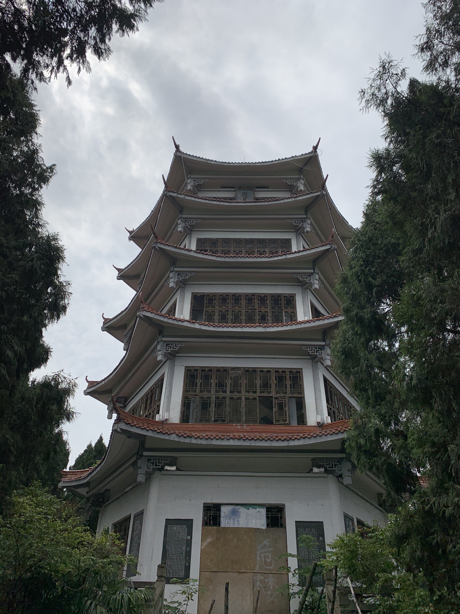 火峰山公园旅行图片 3