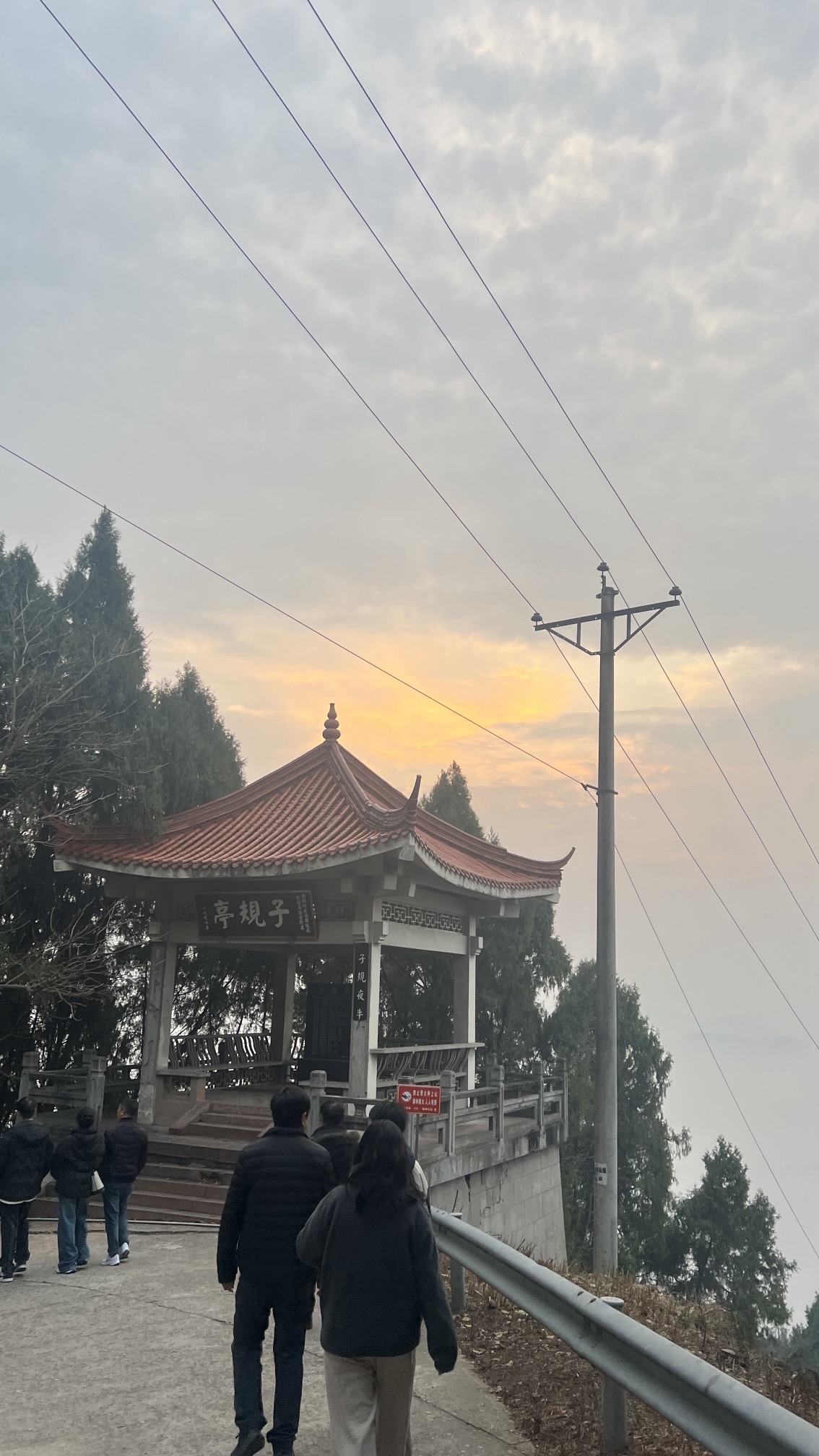 火峰山公园旅行图片 1