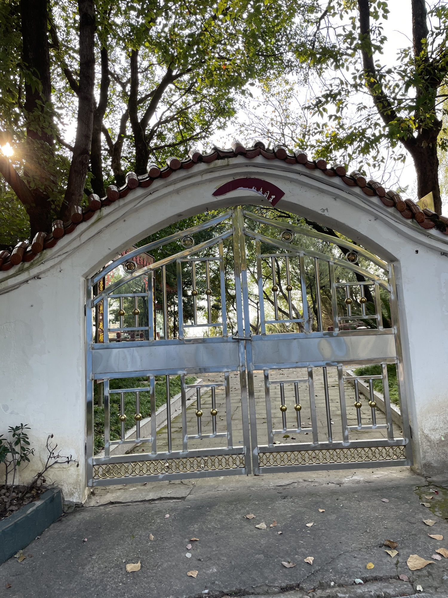 火峰山公园旅行图片 3