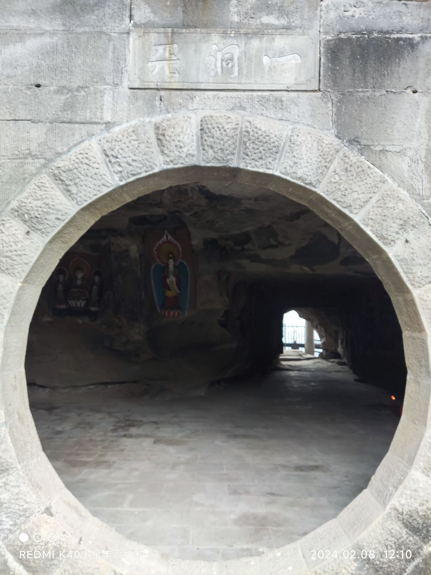 太蓬山风景区旅行图片 3