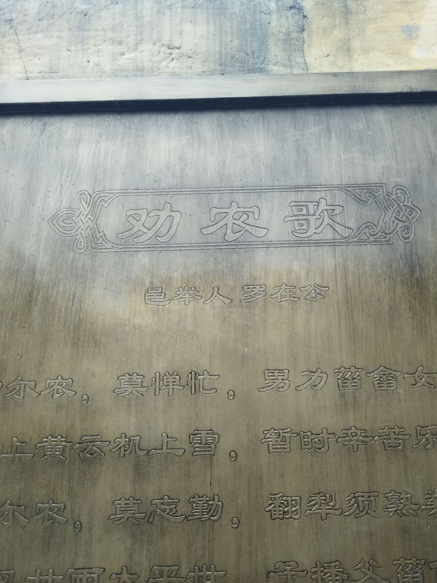 白塔公园旅行图片 2