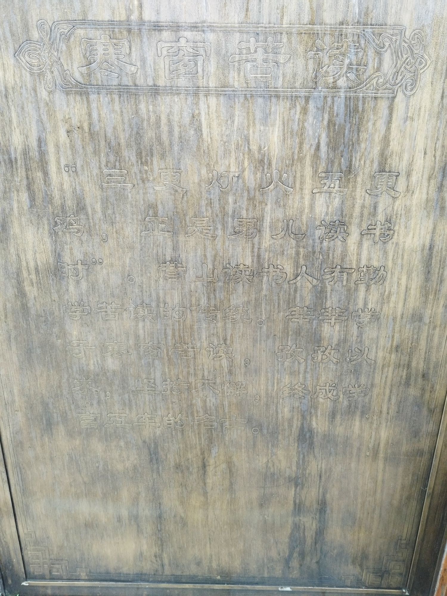 白塔公园旅行图片 3