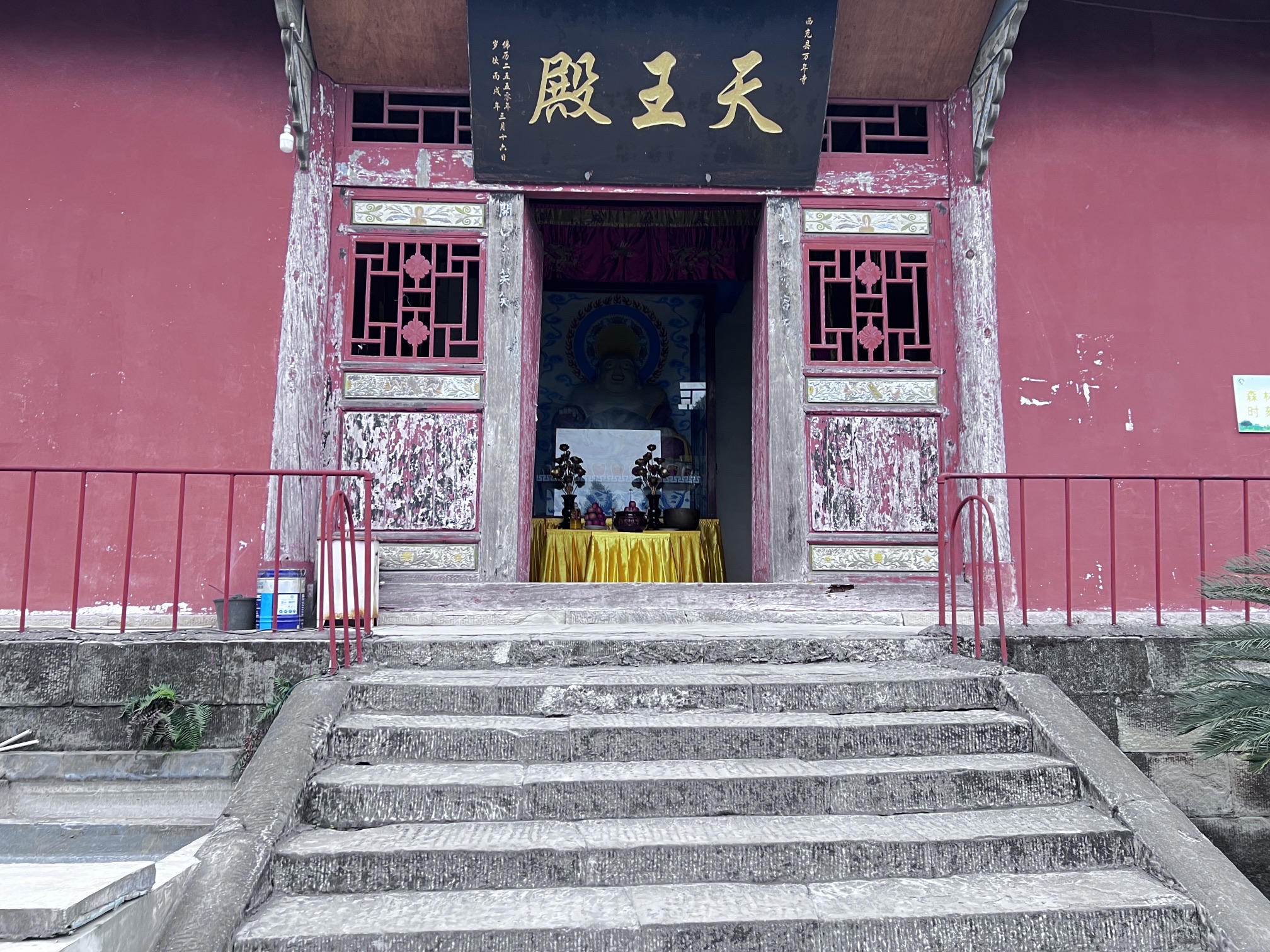 万年山风景区旅行图片 3