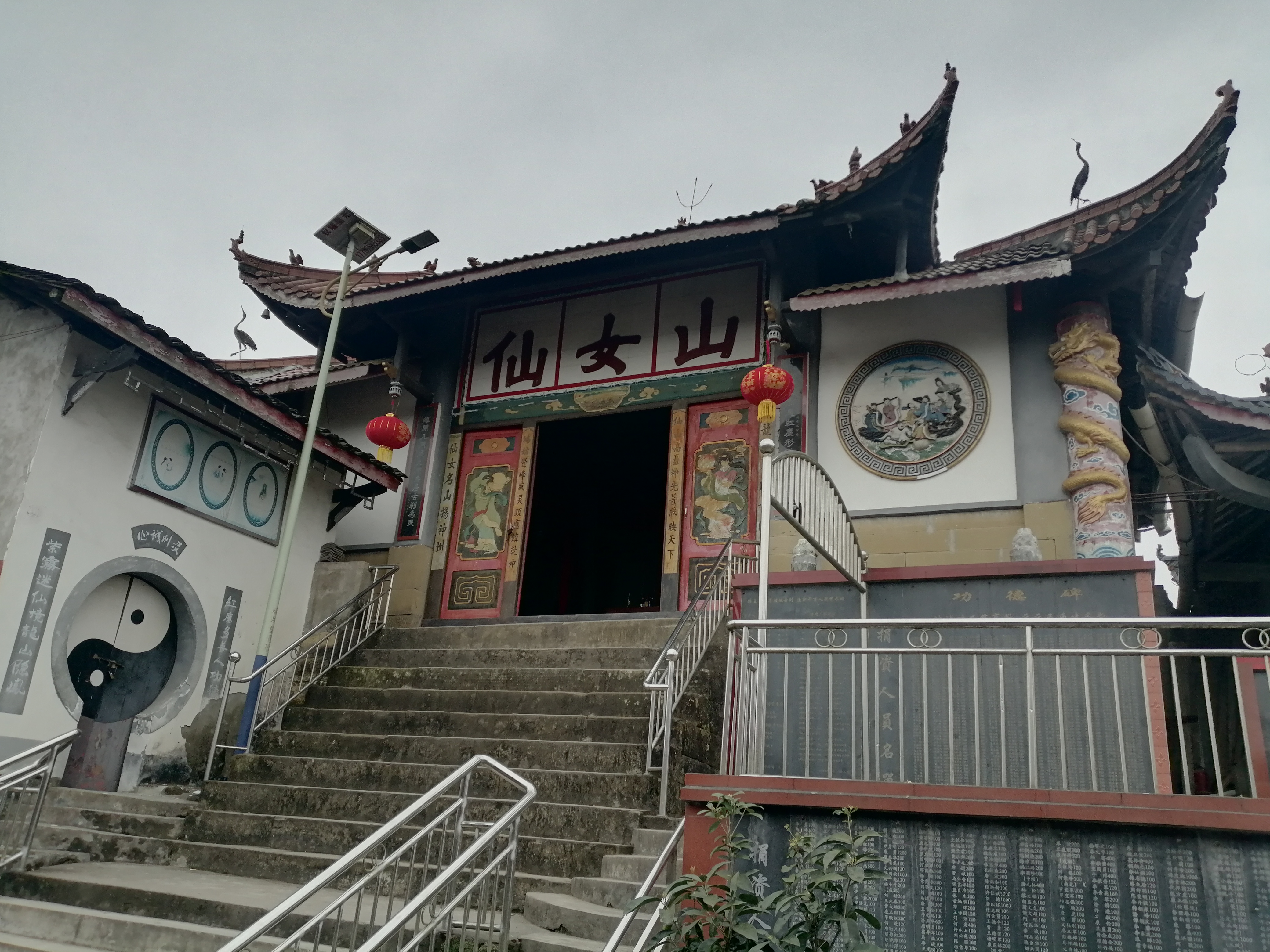 仙女山自然风景区旅行图片 1
