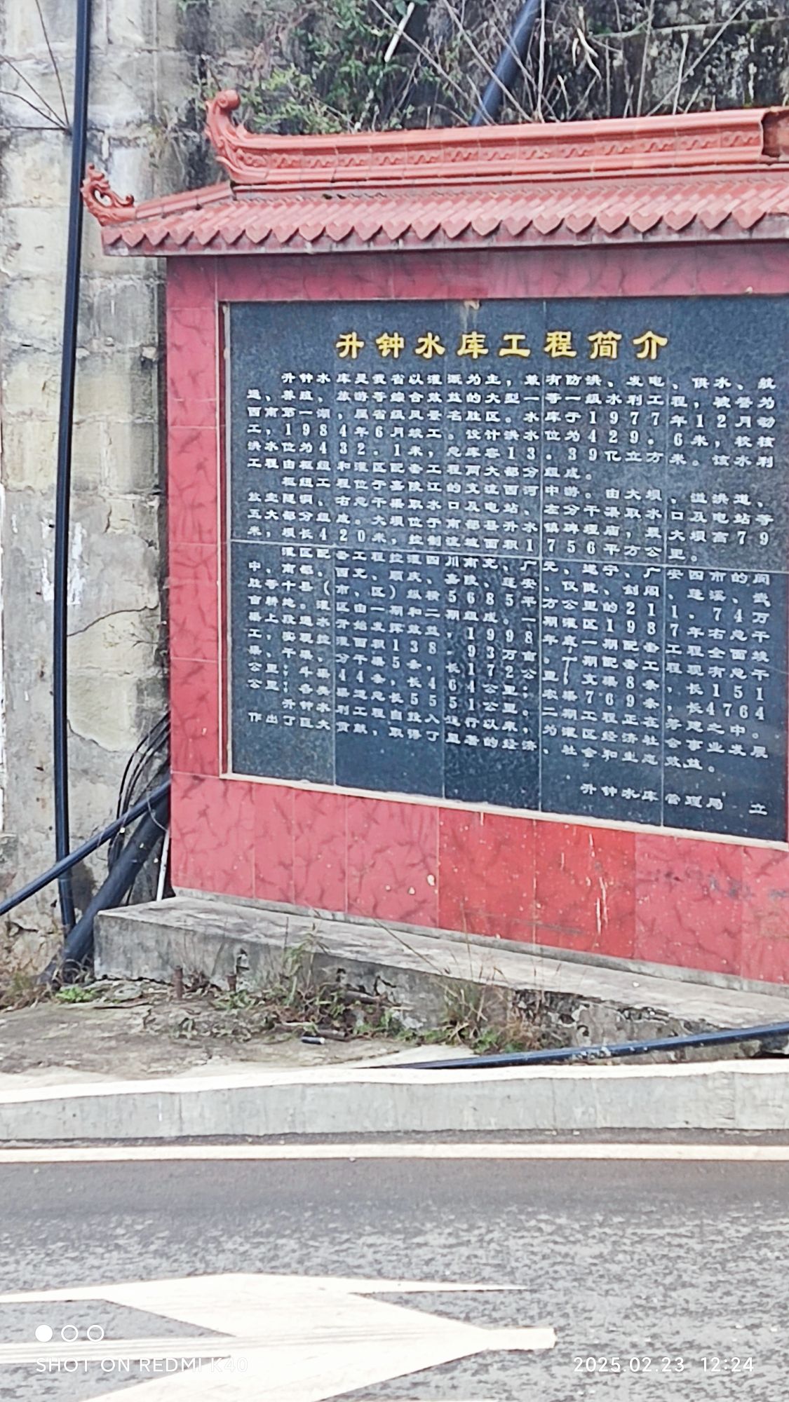 升钟湖风景区旅行图片 2