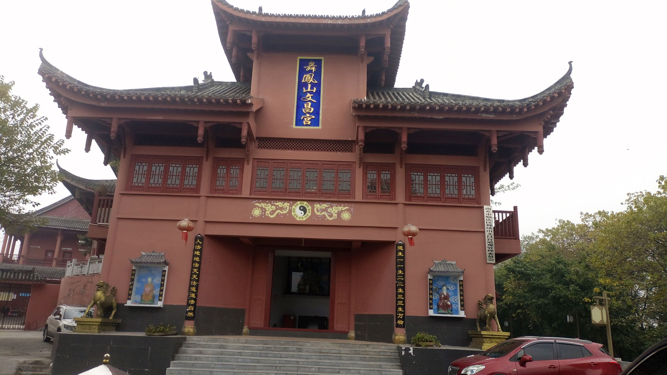 舞凤山旅行图片