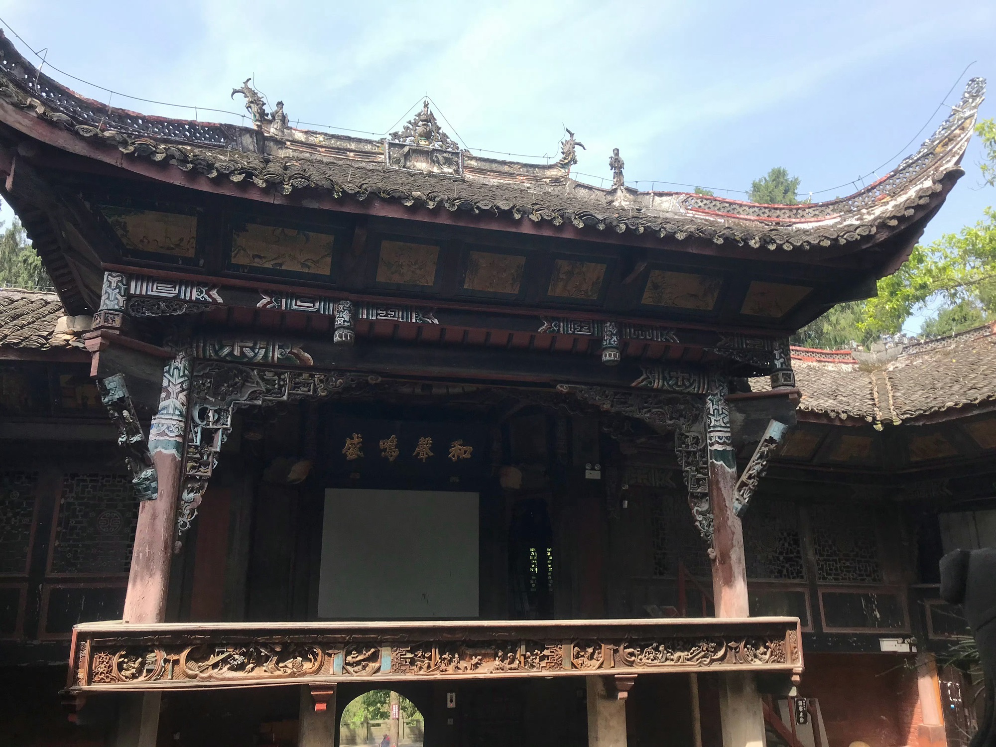 真佛山风景名胜区旅行图片 2
