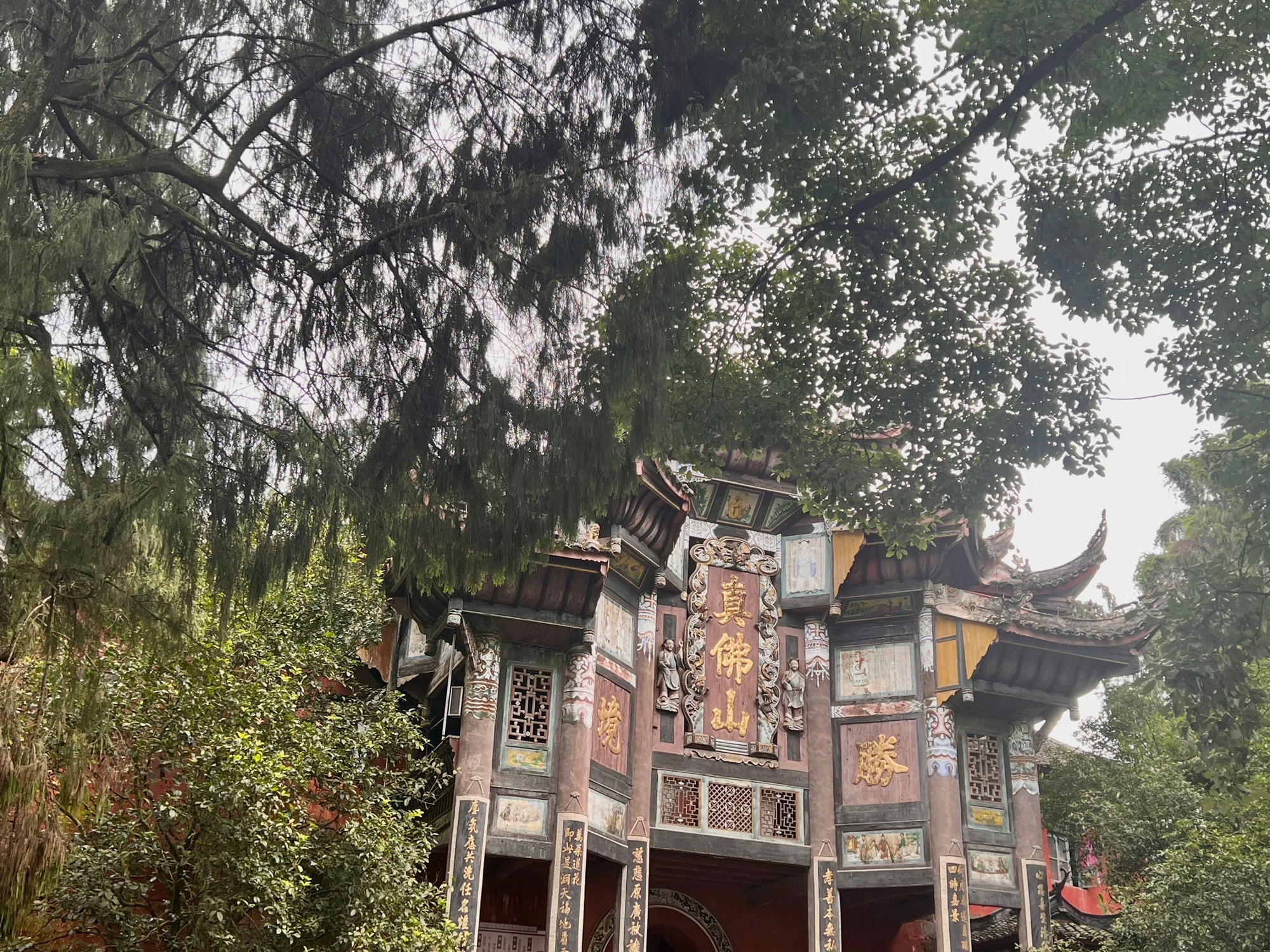 真佛山风景名胜区旅行图片 3