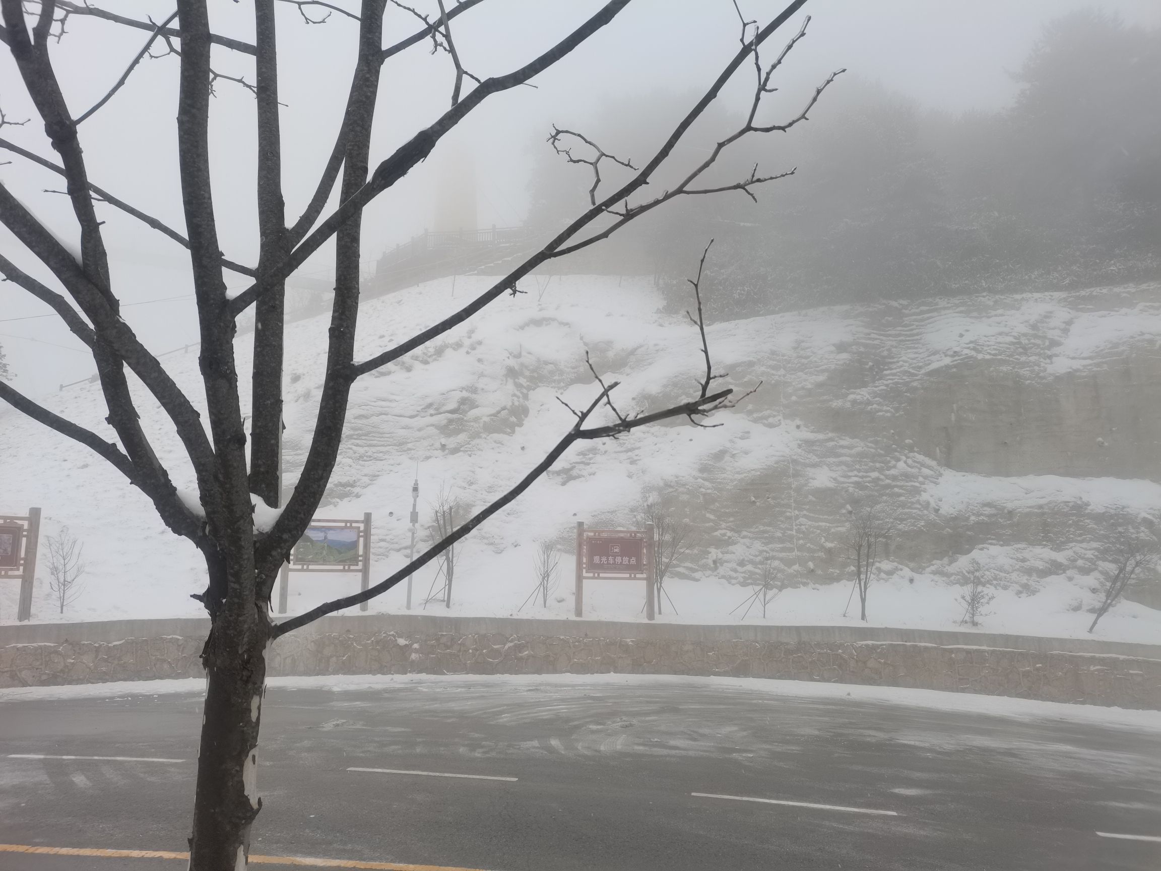 八台山风景名胜区旅行图片 1