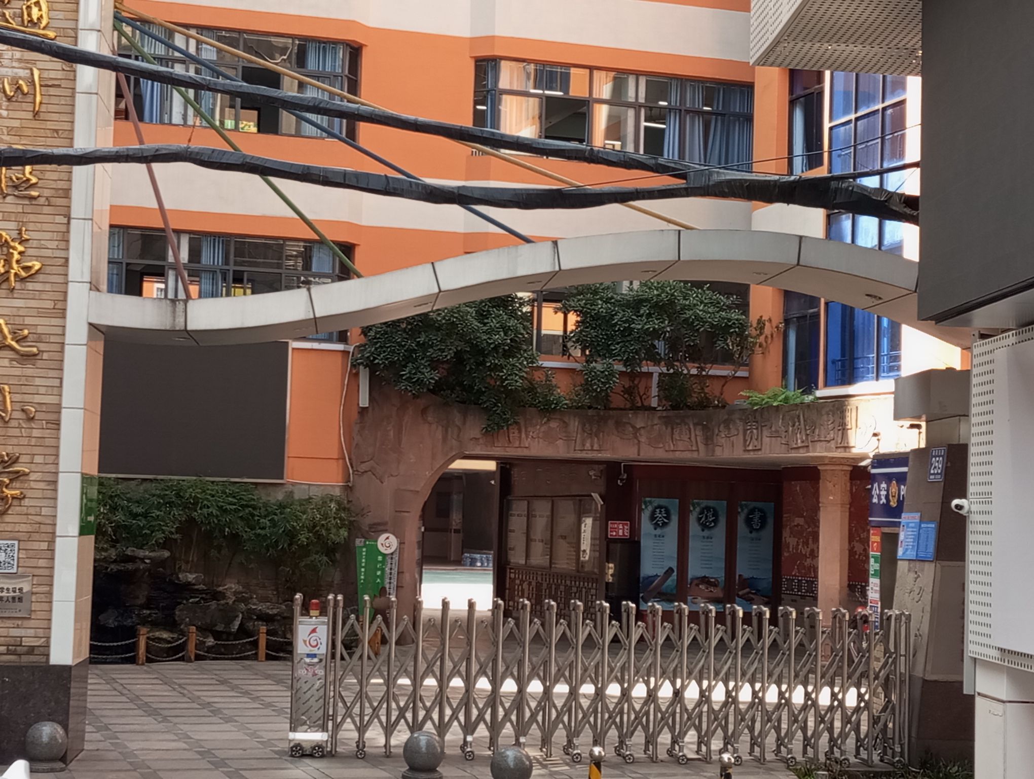 通川区第七小学
