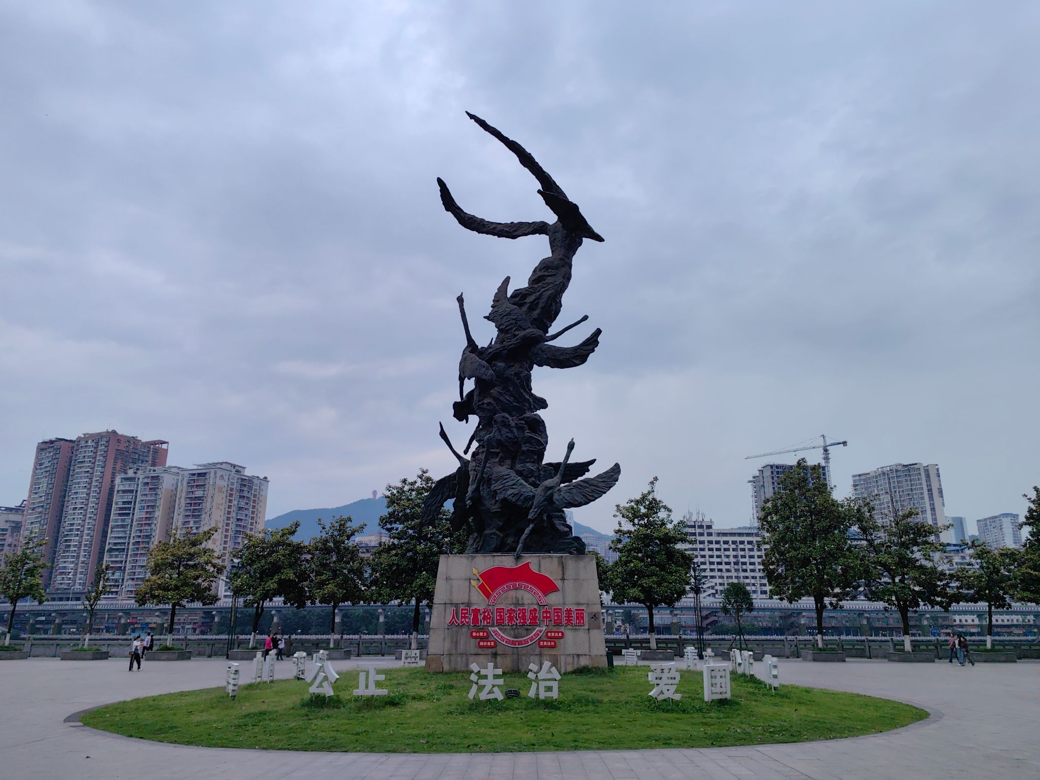 仙鹤园旅行图片 1