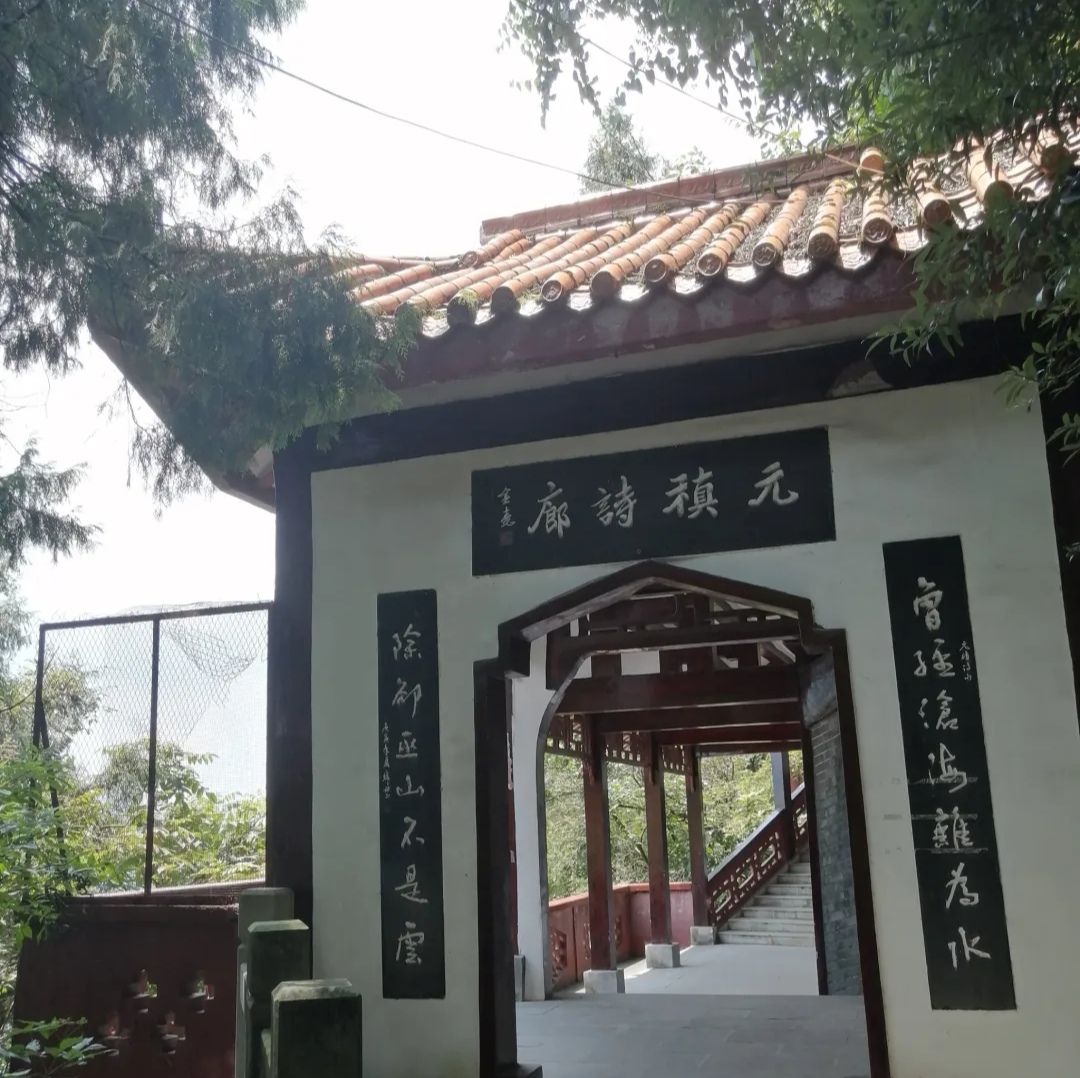 凤凰山公园旅行图片 2