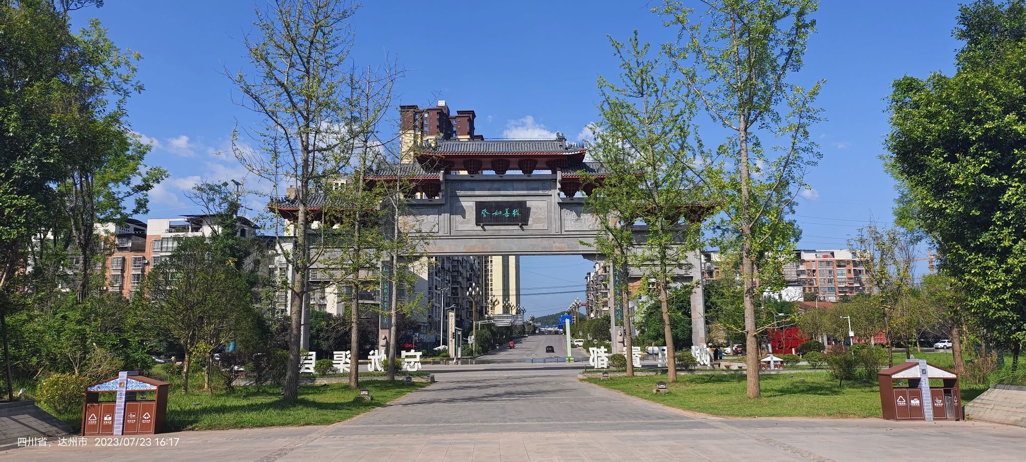 文峰山景区旅行图片 3