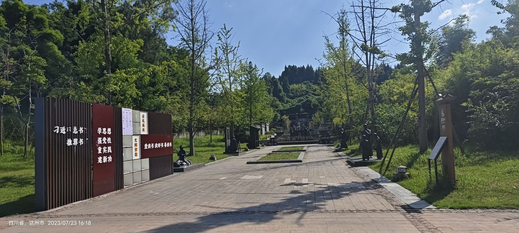 文峰山景区旅行图片 2