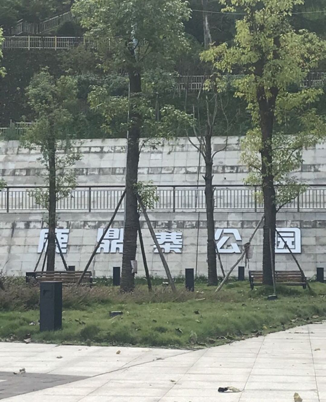 达州市鹿鼎寨公园旅行图片