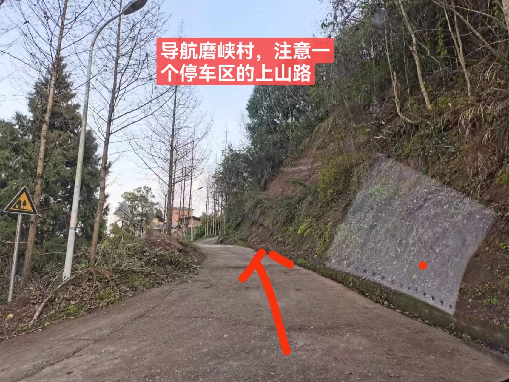 笔架山旅行图片 1