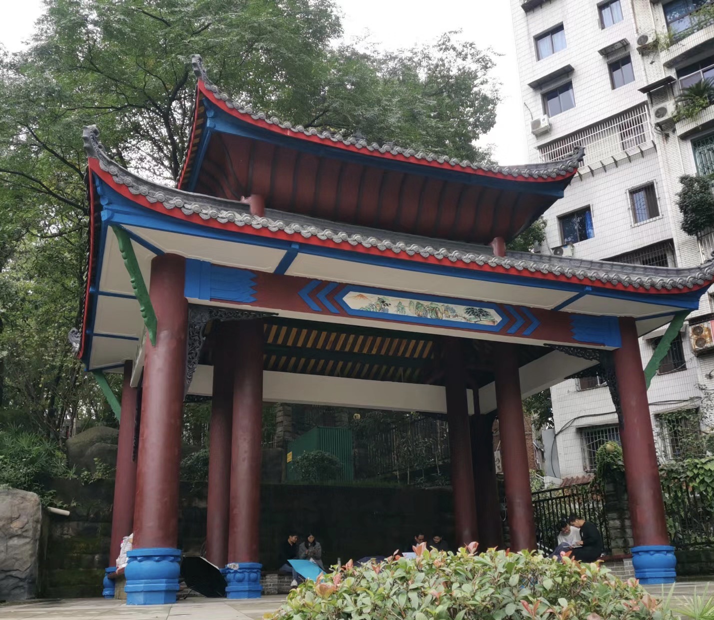 人民公园
