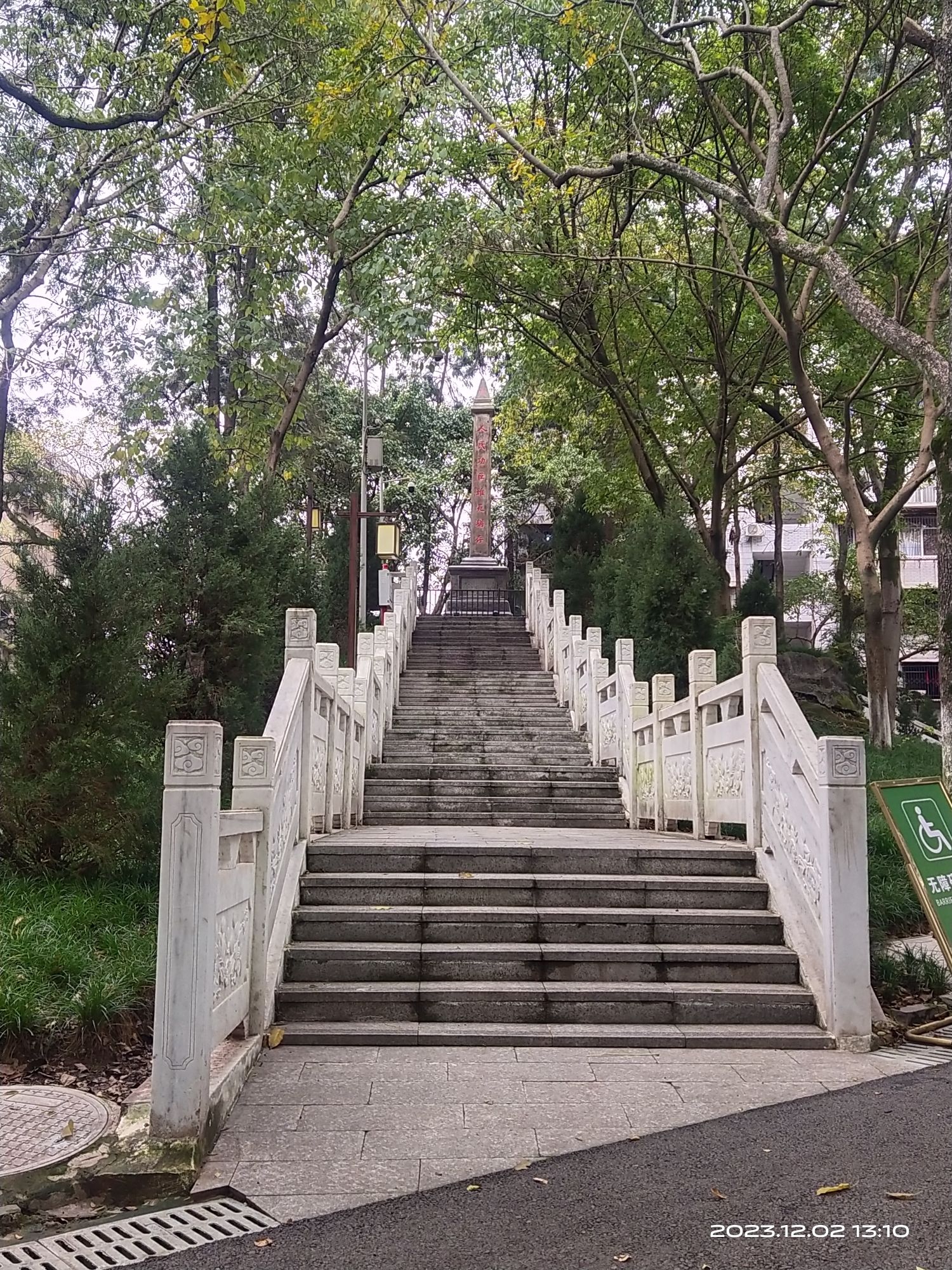 人民公园旅行图片 1