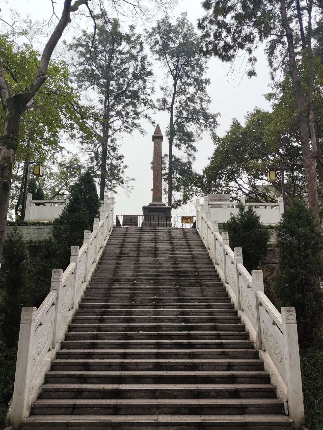 人民公园旅行图片 2