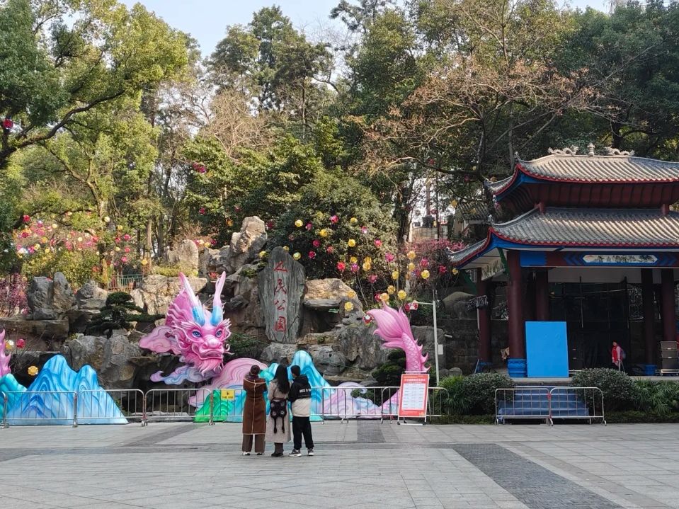 人民公园旅行图片 2