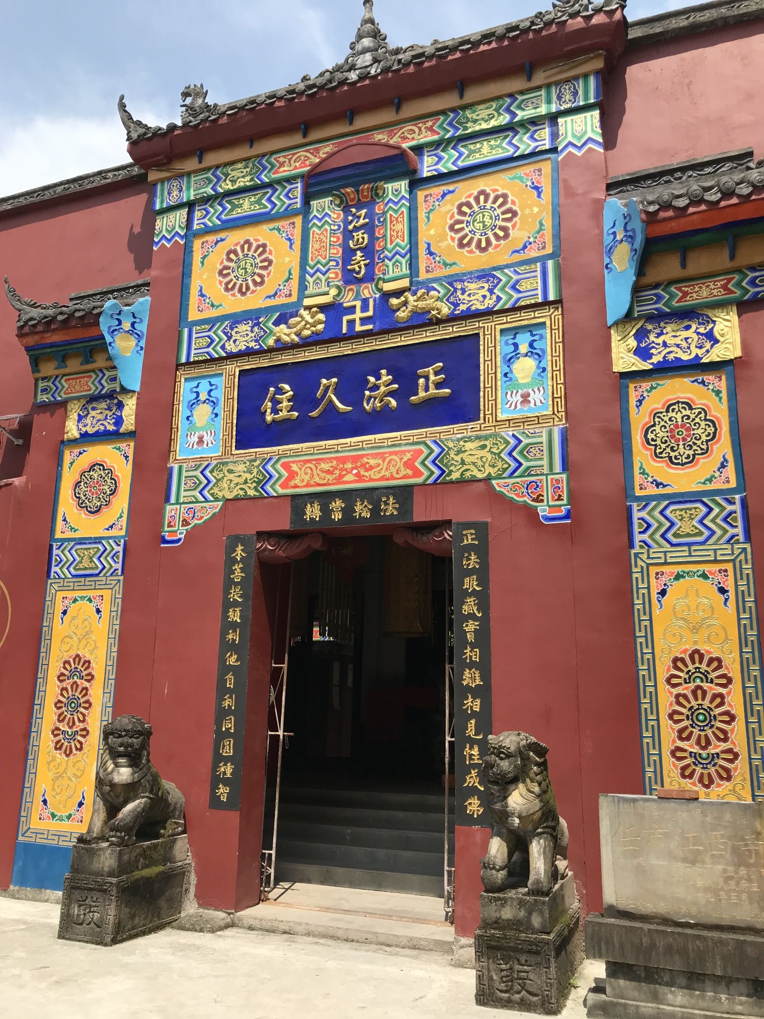 四川省开江县江西寺实景照片