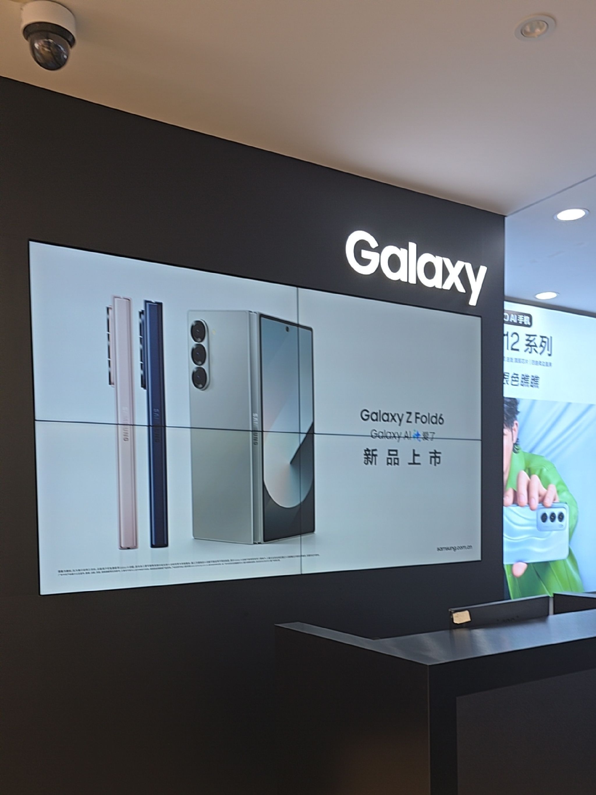 三星授权体验店(来凤路中心广场店)