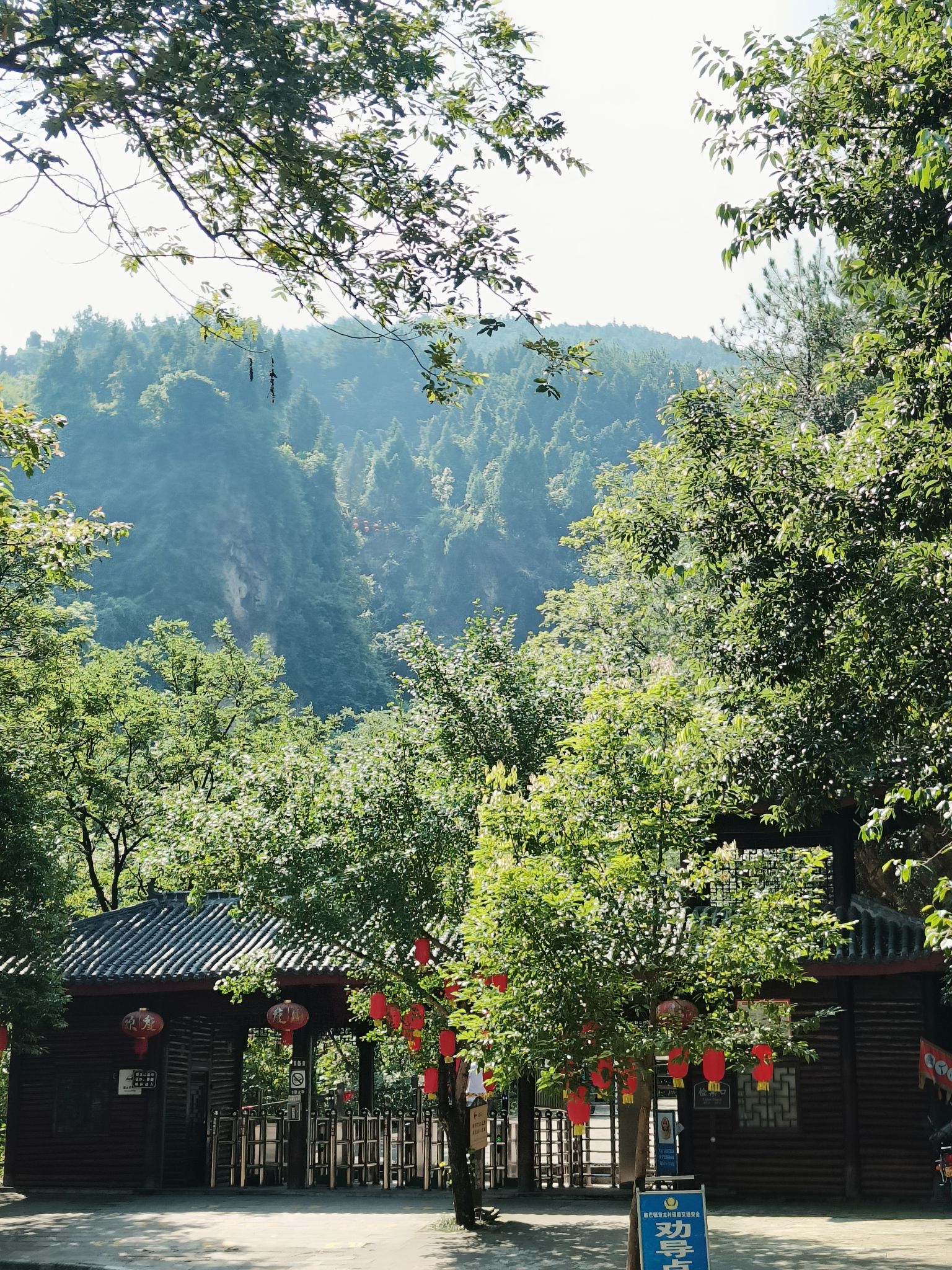 賨人谷风景名胜区旅行图片 1