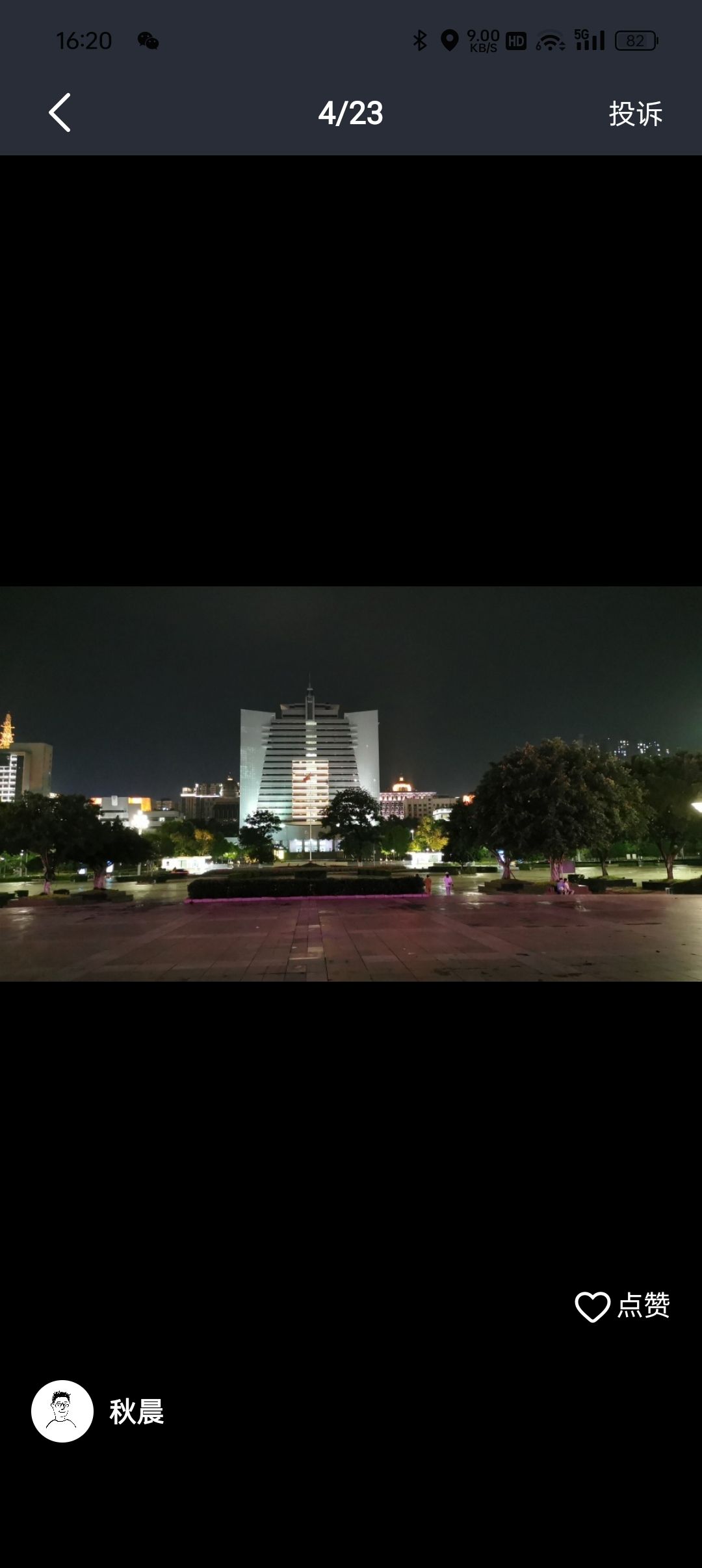 人民广场旅行图片 2