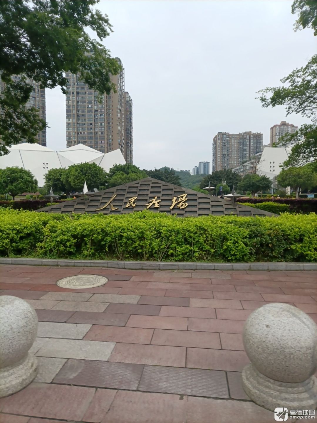 人民广场旅行图片 3