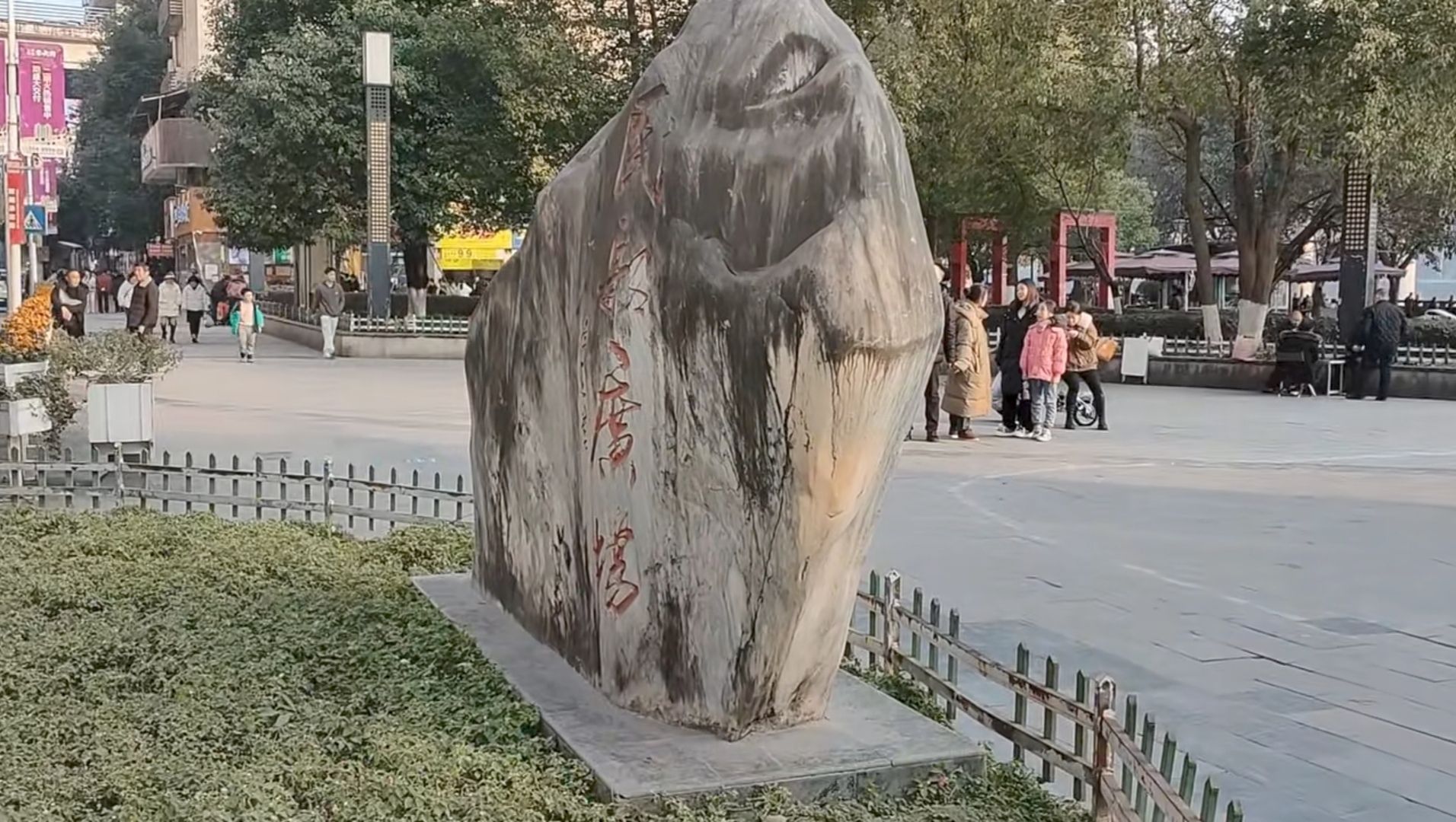 民歌广场旅行图片 1